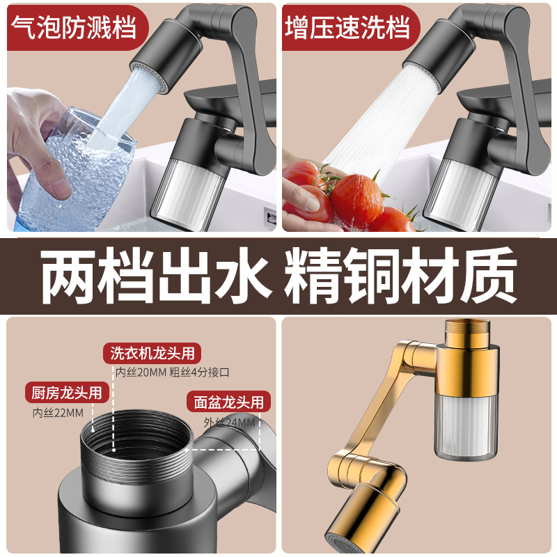 Nuevo Negro 1440 °   Giratorio - Home Bathroom Faucets reseña y precio