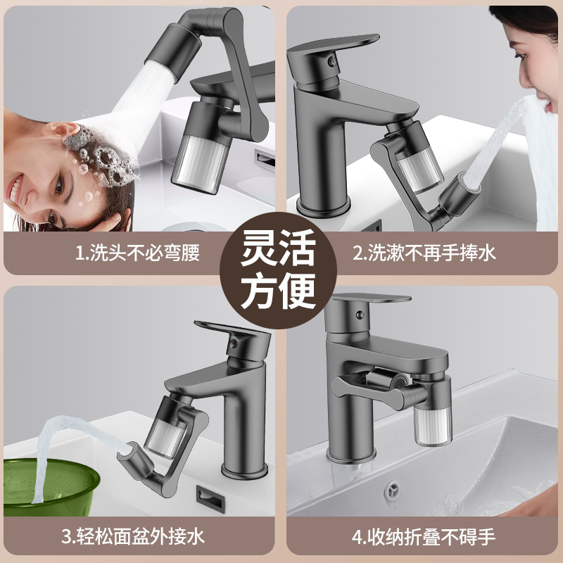 Nuevo Negro 1440 °   Giratorio - Home Bathroom Faucets reseña y precio