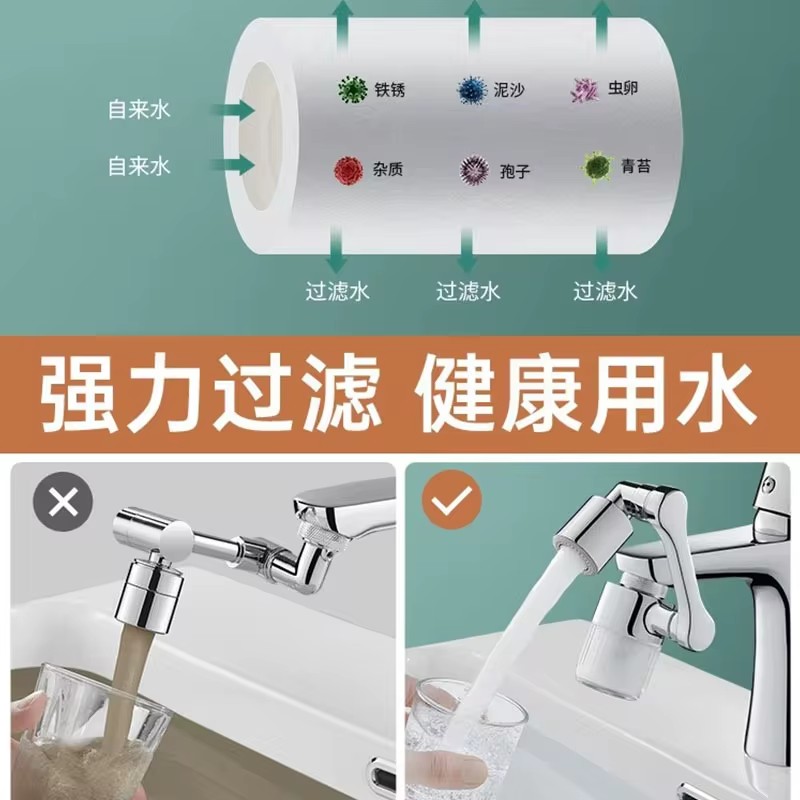 Nuevo Negro 1440 °   Giratorio - Home Bathroom Faucets reseña y precio